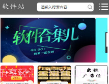 神话软件库V3.33.19截图