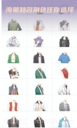 动漫情侣头像制作v1.0.23截图