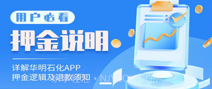 华明石化v1.0.19截图