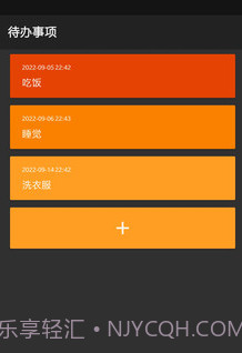 CGTeamwork待办v1.0.23截图