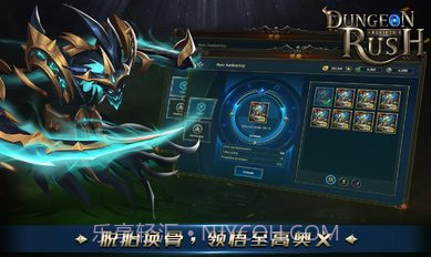 放置地下城v0.2.20截图