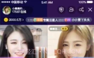 好嗨boxv2.0.18截图