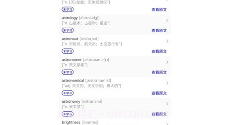 升博教育v1.0.23截图