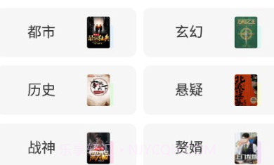 追享小说v1.0.21截图