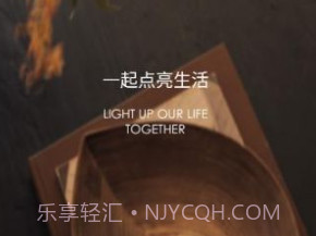 印际空间设计v1.0.20截图