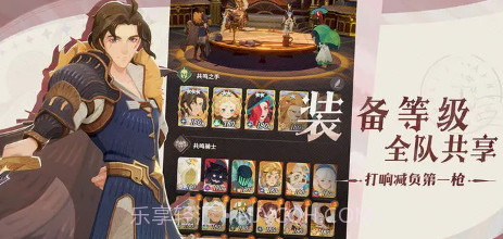 剑与远征启程v0.01.16截图