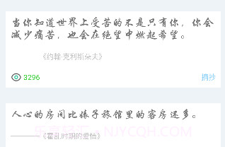 觅言词典v1.0.22截图