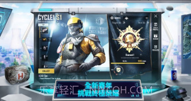 吃鸡恐龙时代模式v2.6.21截图