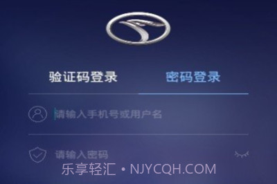 东南智联app(东南汽车车联)V1.0.1 最新版V1.0.18截图