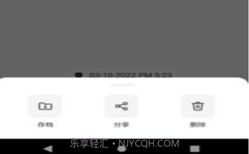 备忘录随笔记v9.2.0.23截图