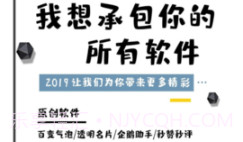 QQ字体管家v1.19截图