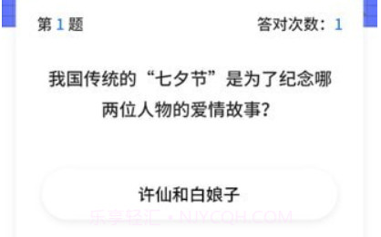 答题全明星v1.0.23截图