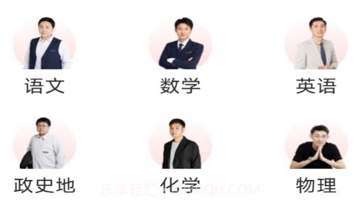 开明致学v1.0.21截图