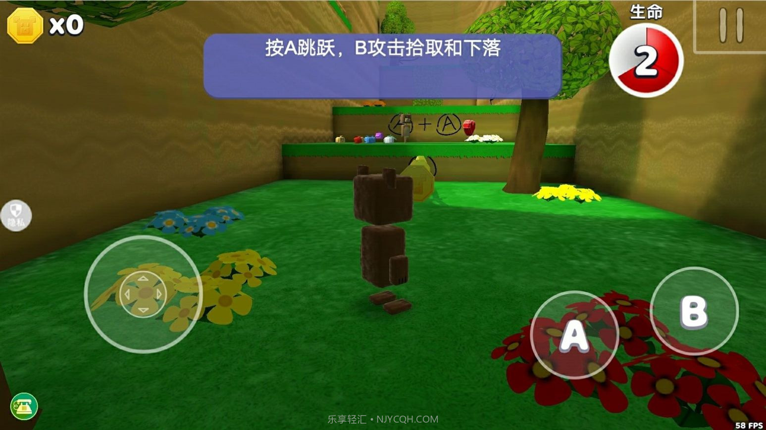 自由世界模拟器1.42截图