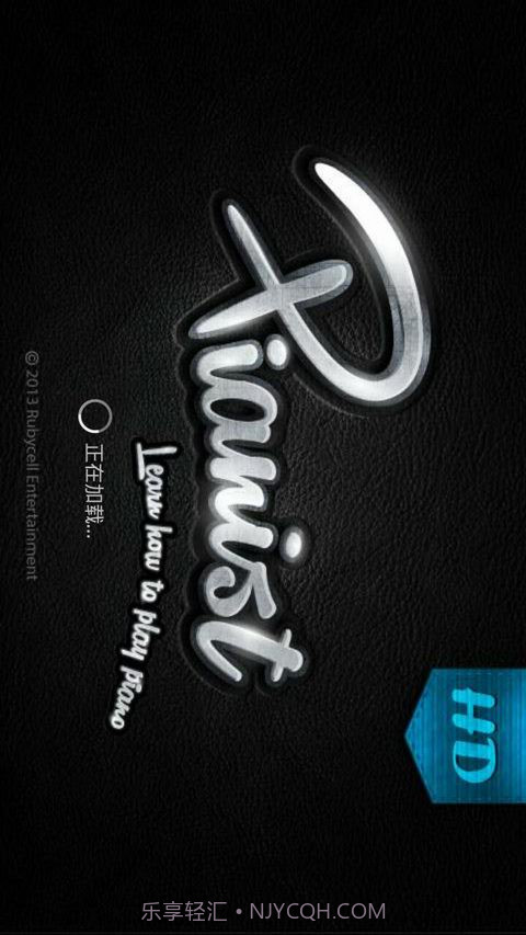 Learn Piano(Pianist HD: Piano+)201710119截图