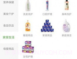 ASP轻奢好物v1.0.21截图