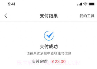 企需要v0.1.18截图