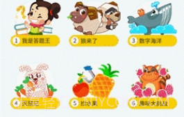 小天才兜兜龙v1.19截图