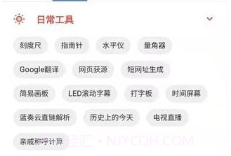 小新工具箱v10.1.27截图