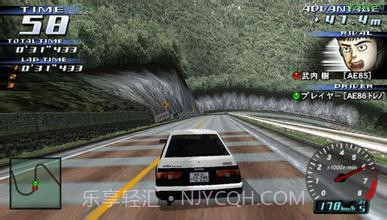 头文字D：公路传说1.21截图