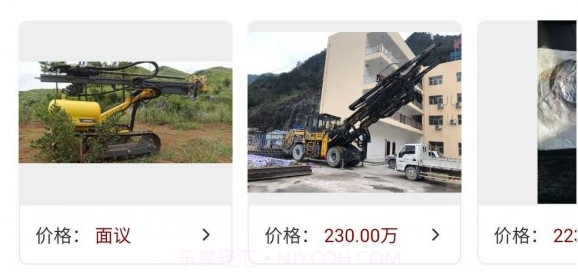 大家机械v1.4.19截图