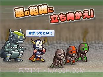 出发英雄基地汉化版1.18截图