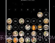 流荧拾刻v安卓版1.2.19截图