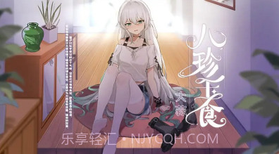 植物娘大战僵尸庄不纯pgvzv0.2.21截图