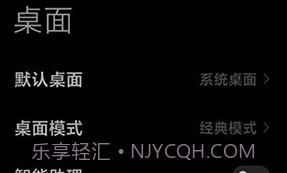 小米澎湃OS主题V1.5.18截图