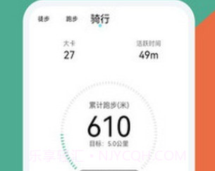 跑步运动v1.4.22截图