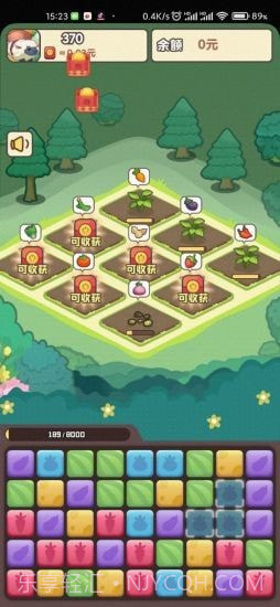 悠闲的假期v1.0.91.0.22截图