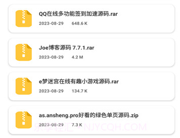 小目软件库v1.19截图