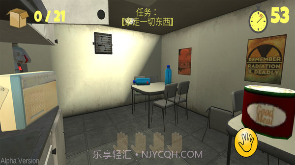 最后的60秒0.19截图