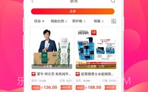 宜钱惠购(宜钱惠购商城)V1.0.4 手机版V1.0.16截图