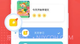 小猴语文V2.2.21截图