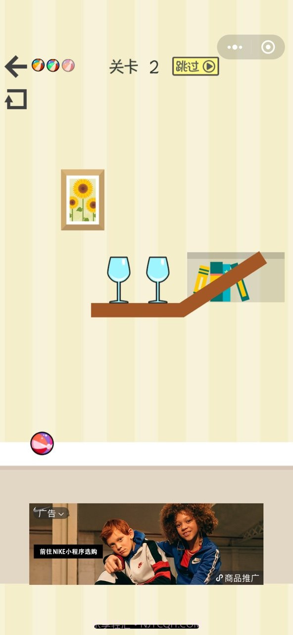 天天砸水杯1.19截图