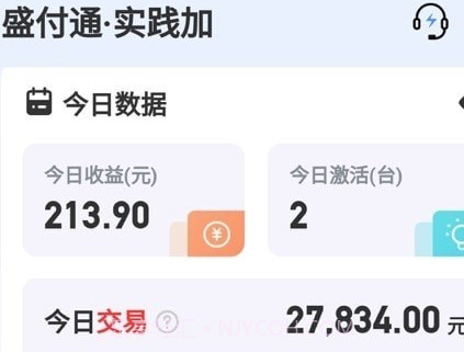 实践加v4.1.19截图