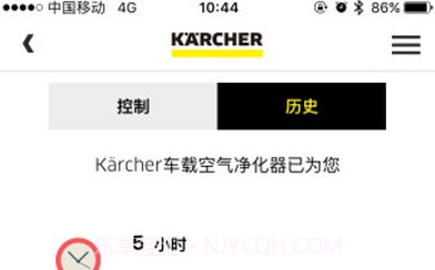 Karcher智能空气Full.1.0.0.16截图