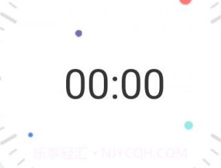 打卡君v1.21截图