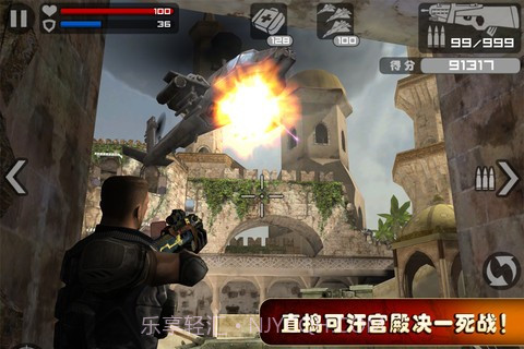 火线指令正式版v1.18截图