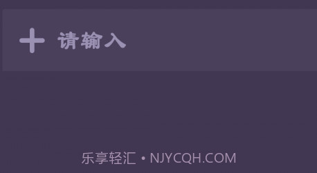 金色羊圈v1.0.25截图