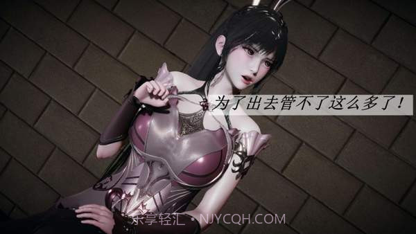 小舞奇遇记3dv1.1.20截图