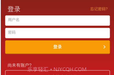 尚朋商城v1.24截图