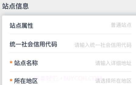 码上行动v2.8.23截图
