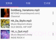 音乐标签编辑器v1.2.5.19截图
