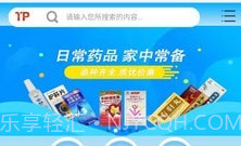 康一诺v1.0.8V1.0.19截图