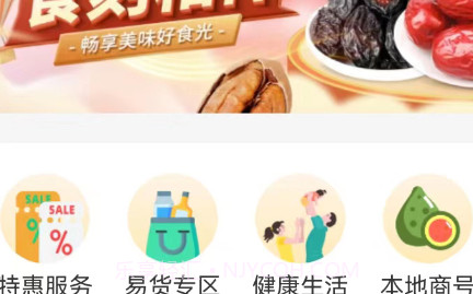 宜福达v1.0.22截图