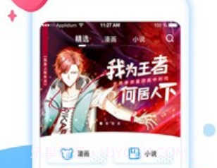 猫猫虫韩漫v3.63.17截图