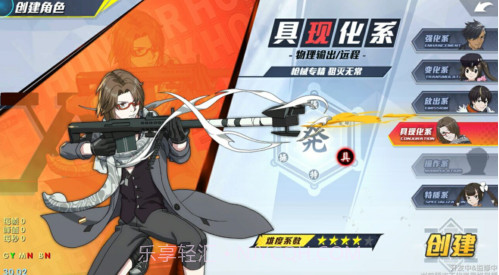 猎人x猎人V1.18截图