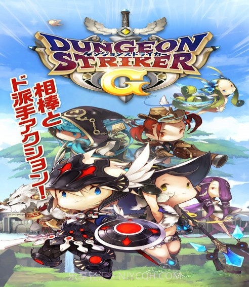 地城之光G1.21截图